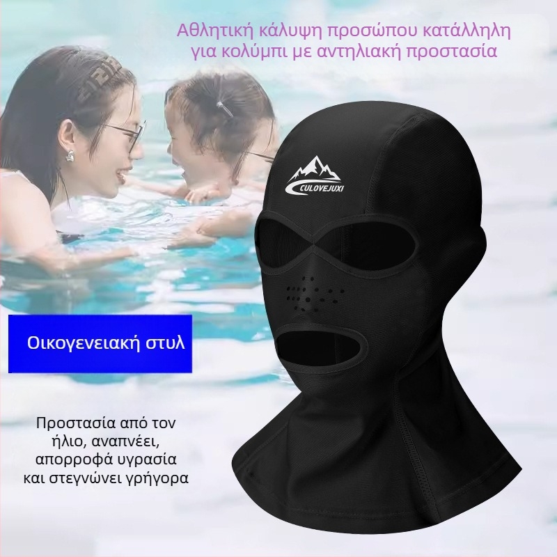 Παιδική μάσκα προσώπου για κολύμβηση Facekini με UV προστασία, πλήρες κάλυμμα προσώπου, αδιάβροχο πολυεστερικό ύφασμα (81-95% πολυεστέρας)