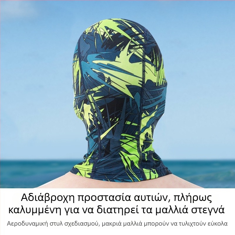 Παιδική μάσκα προσώπου για κολύμβηση Facekini με UV προστασία, πλήρες κάλυμμα προσώπου, αδιάβροχο πολυεστερικό ύφασμα (81-95% πολυεστέρας)