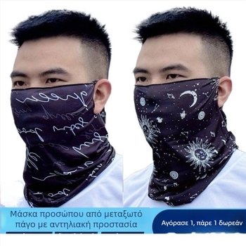 Μάσκα ποδηλασίας από Ice Silk με UV προστασία, Unisex, κάλυψη προσώπου και λαιμού, διαπνοή με λουριά για τα αυτιά