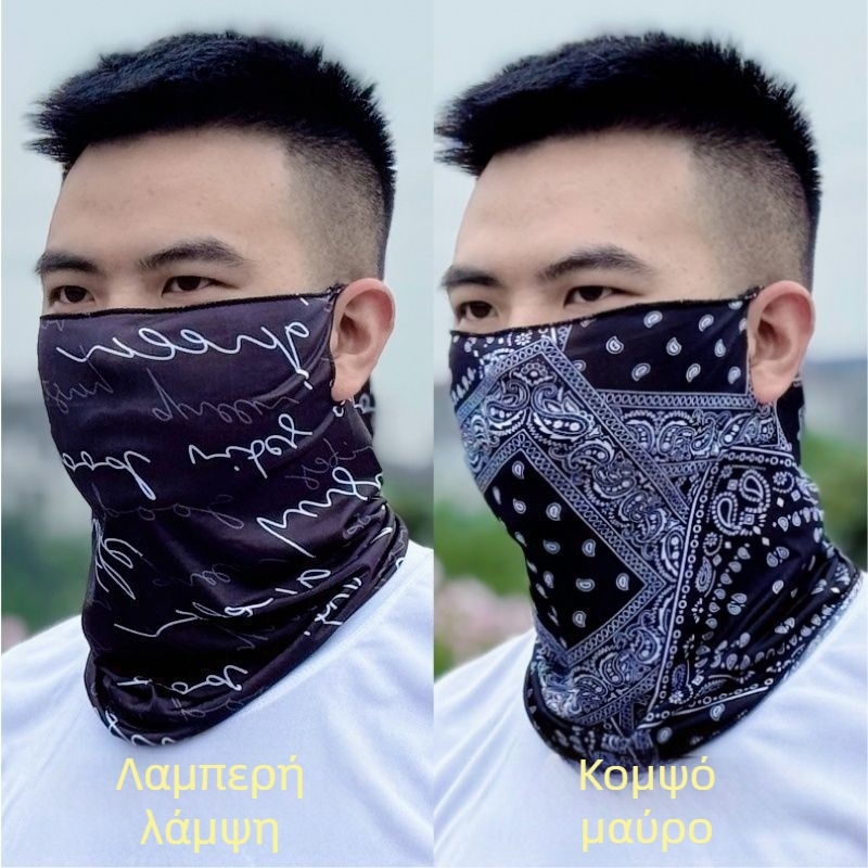 Μάσκα ποδηλασίας από Ice Silk με UV προστασία, Unisex, κάλυψη προσώπου και λαιμού, διαπνοή με λουριά για τα αυτιά