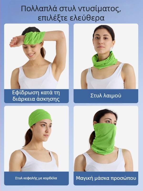 Μάσκα ποδηλασίας με προστασία από τον ήλιο, δροσερή και διαπνέουσα για τον λαιμό - πολυεστέρας, unisex, παραμετροποίηση διαθέσιμη