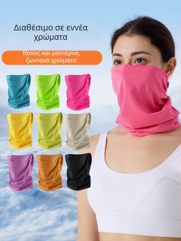 Μάσκα ποδηλασίας με προστασία από τον ήλιο, δροσερή και διαπνέουσα για τον λαιμό - πολυεστέρας, unisex, παραμετροποίηση διαθέσιμη