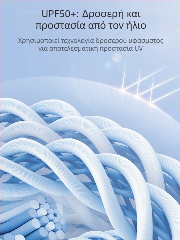 Μάσκα ποδηλασίας με προστασία από τον ήλιο, δροσερή και διαπνέουσα για τον λαιμό - πολυεστέρας, unisex, παραμετροποίηση διαθέσιμη