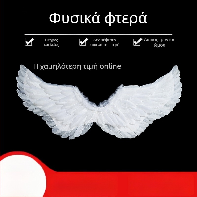 Αγγελικά φτερά για πλάτη, παιδικό cosplay αξεσουάρ, χειροποίητο, από φτερά