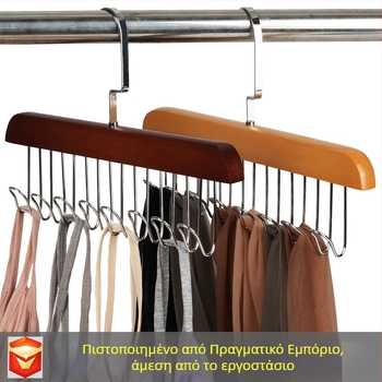 Ξύλινη βάση αποθήκευσης ζωνών, πολυχρηστική για γραβάτες και φουλάρια, μοντέρνο μινιμαλιστικό στυλ, μεταλλικοί γάντζοι