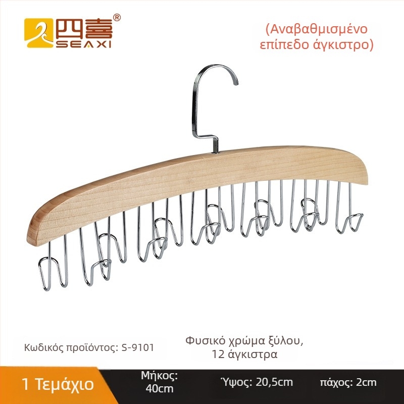 Ξύλινη βάση αποθήκευσης ζωνών, πολυχρηστική για γραβάτες και φουλάρια, μοντέρνο μινιμαλιστικό στυλ, μεταλλικοί γάντζοι