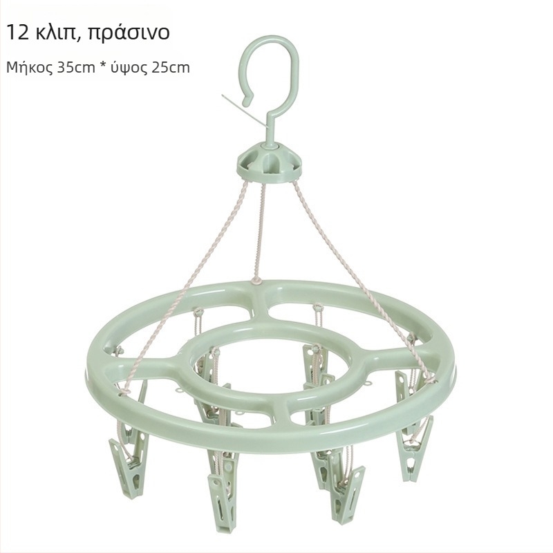 Κύκλου σχήματος πλαστικός απλώστης ρούχων με 24 κλιπ για κάλτσες – κατάλληλος για κρεμάστρες ρούχων, ράγες παντελονιών και ράγες γραβάτας