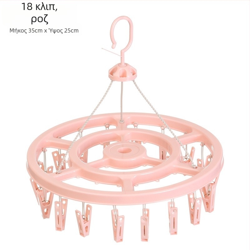 Κύκλου σχήματος πλαστικός απλώστης ρούχων με 24 κλιπ για κάλτσες – κατάλληλος για κρεμάστρες ρούχων, ράγες παντελονιών και ράγες γραβάτας