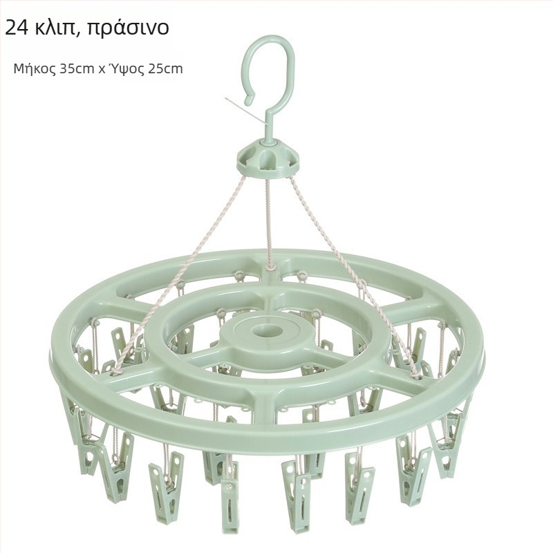 Κύκλου σχήματος πλαστικός απλώστης ρούχων με 24 κλιπ για κάλτσες – κατάλληλος για κρεμάστρες ρούχων, ράγες παντελονιών και ράγες γραβάτας