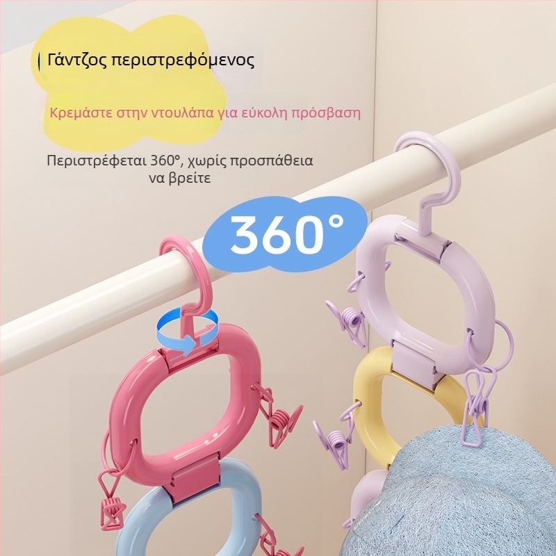 Κλιπ-ράφι αποθήκευσης καπέλων - πλαστικό, πτυσσόμενο, μοντέλο 1, μάρκα Orange Words