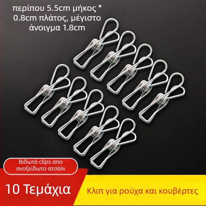 Κλιπ στεγνώματος από ανοξείδωτο ατσάλι, αντιανεμικό κλιπ για ρούχα: κάλτσες, πουκάμισα και άλλα