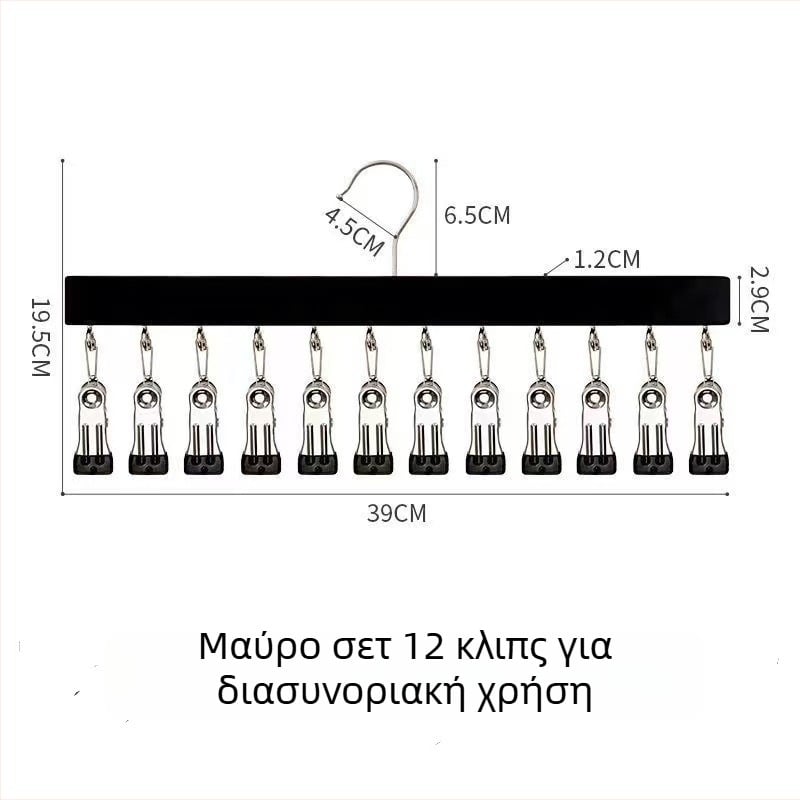 Ξύλινες κλιπ αποθήκευσης – 10 ή 12 κλιπ, κατάλληλα για εσώρουχα, κάλτσες και ρούχα, μοντέρνος μινιμαλιστικός σχεδιασμός