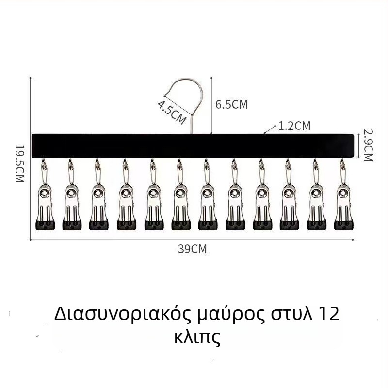 Ξύλινες κλιπ αποθήκευσης – 10 ή 12 κλιπ, κατάλληλα για εσώρουχα, κάλτσες και ρούχα, μοντέρνος μινιμαλιστικός σχεδιασμός