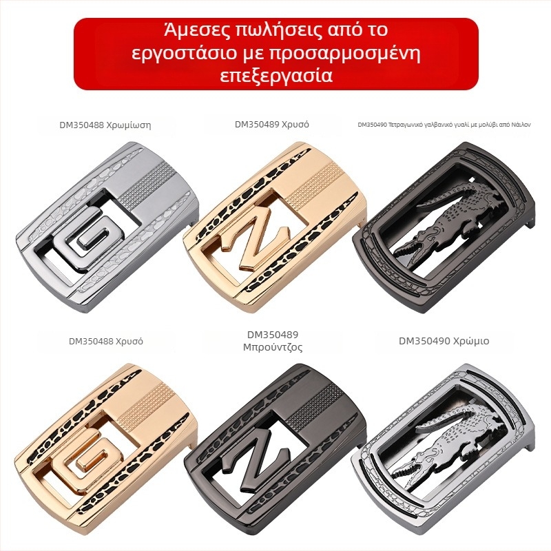 Ανδρική αγκράφα ζώνης – από κράμα ψευδαργύρου, ορθογώνια λεία αγκράφα, επιχειρηματικό στυλ, κατάλληλη για όλες τις εποχές, άνοιξη 2024.