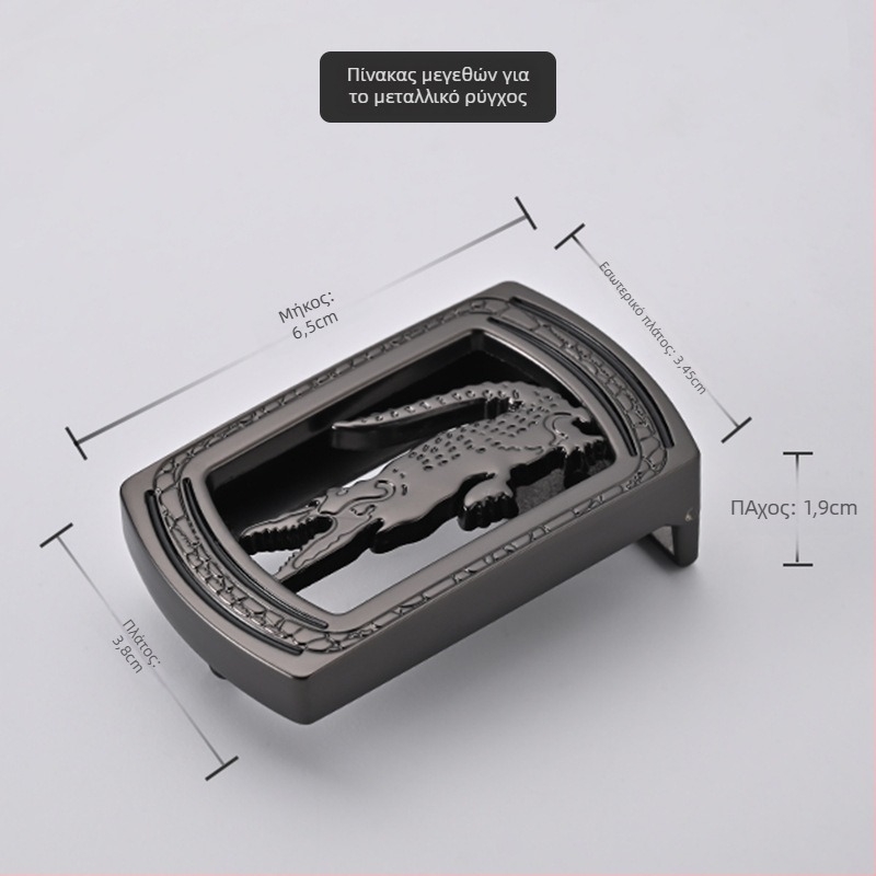 Ανδρική αγκράφα ζώνης – από κράμα ψευδαργύρου, ορθογώνια λεία αγκράφα, επιχειρηματικό στυλ, κατάλληλη για όλες τις εποχές, άνοιξη 2024.