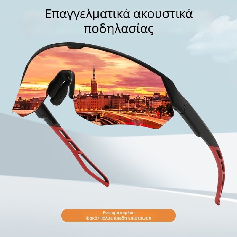 Ποδηλατικά γυαλιά 1044 με εναλλάξιμους φακούς, ρυθμιζόμενη γέφυρα μύτης και συμβατότητα με γυαλιά με λουρί κεφαλής