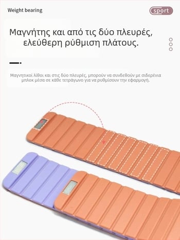 Taebin βραχιόλι φόρτισης με μαγνήτη από σιλικόνη