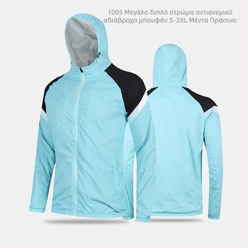 Παιδικό αντιανεμικό μπουφάν ποδοσφαίρου με κουκούλα, unisex, από νάιλον, επένδυση νάιλον, για εξωτερικές προπονήσεις (χειμώνας–άνοιξη–φθινόπωρο)