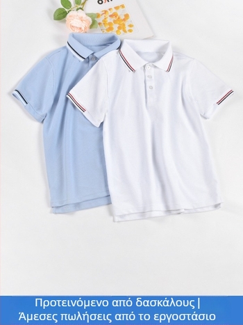 Πόλο πουκάμισο από βαμβάκι για καλοκαίρι 2024, ρίγες ή μονόχρωμο σχέδιο, για παιδιά άνω των 140 εκ.