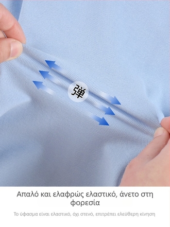 Πόλο πουκάμισο από βαμβάκι για καλοκαίρι 2024, ρίγες ή μονόχρωμο σχέδιο, για παιδιά άνω των 140 εκ.