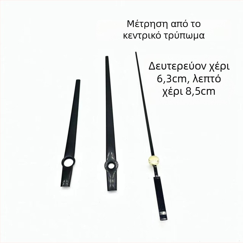 Quartz μηχανισμός ρολογιού με μεταλλικό περίβλημα και δείκτες ρολογιού • Μάρκα: Clock hand • Κινητήρας: Quartz • Συσκευασία: 500 τεμάχια