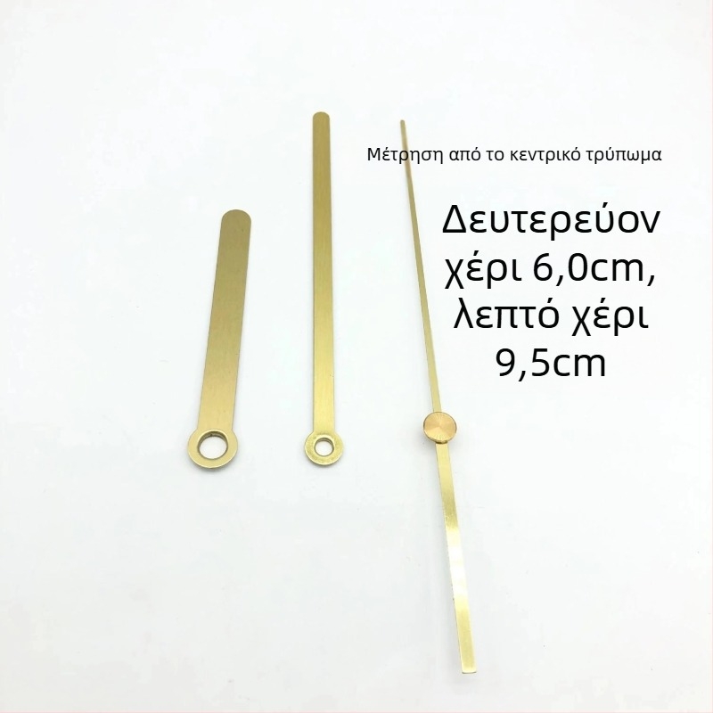 Quartz μηχανισμός ρολογιού με μεταλλικό περίβλημα και δείκτες ρολογιού • Μάρκα: Clock hand • Κινητήρας: Quartz • Συσκευασία: 500 τεμάχια