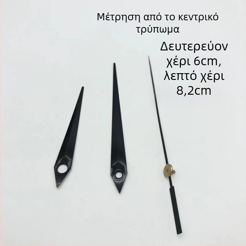 Quartz μηχανισμός ρολογιού με μεταλλικό περίβλημα και δείκτες ρολογιού • Μάρκα: Clock hand • Κινητήρας: Quartz • Συσκευασία: 500 τεμάχια