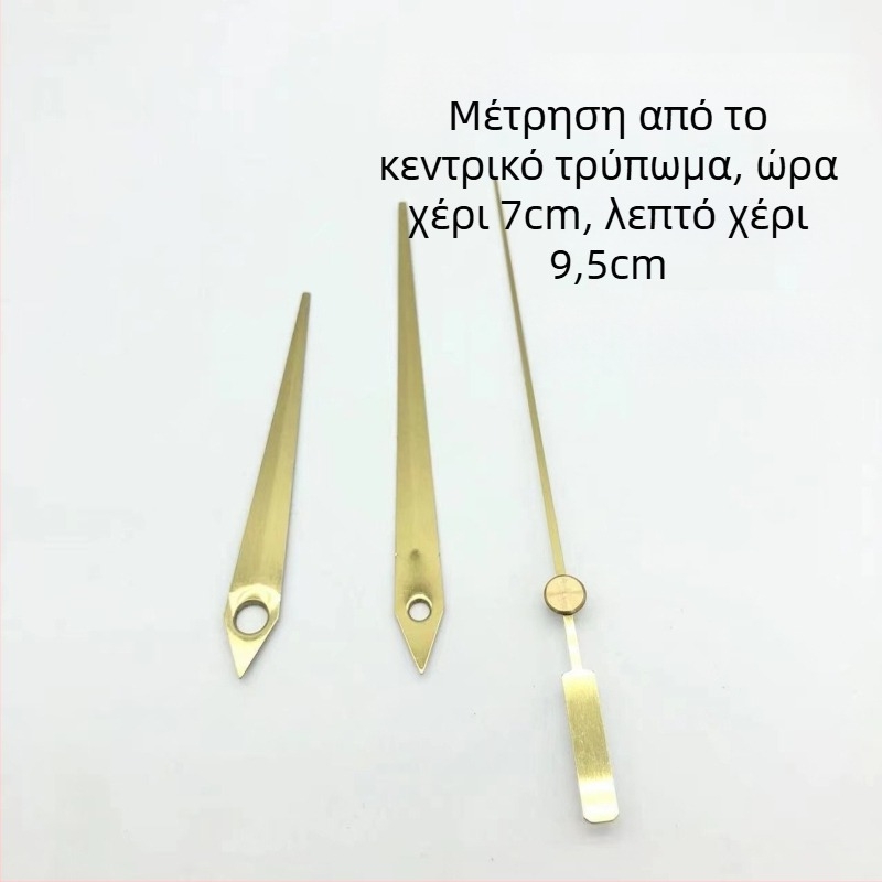 Quartz μηχανισμός ρολογιού με μεταλλικό περίβλημα και δείκτες ρολογιού • Μάρκα: Clock hand • Κινητήρας: Quartz • Συσκευασία: 500 τεμάχια