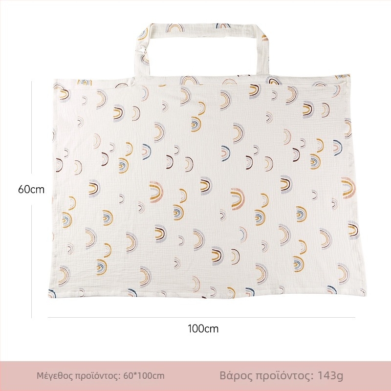 Momuz Floral βαμβακερή κάλυψη θηλασμού, αναπνεύσιμη εσάρπα για εξόδους