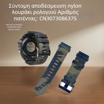 Ιμάντας ρολογιού Garmin, τακτικού ναϊλον, πλεκτός, με γρήγορη απελευθέρωση, για Fenix 8 και Epix – Epixband