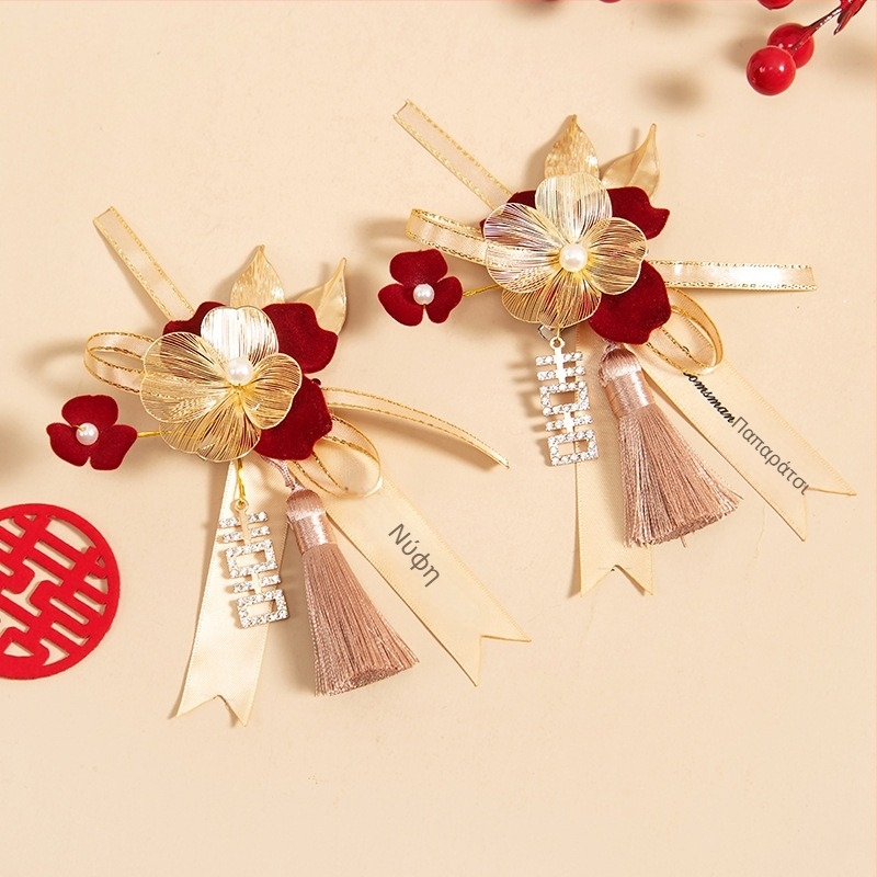 Σετ κορσάζ γάμου με μεταξωτά άνθη, χειροποίητες καρφίτσες για τη νύφη, τον γαμπρό και τους γονείς