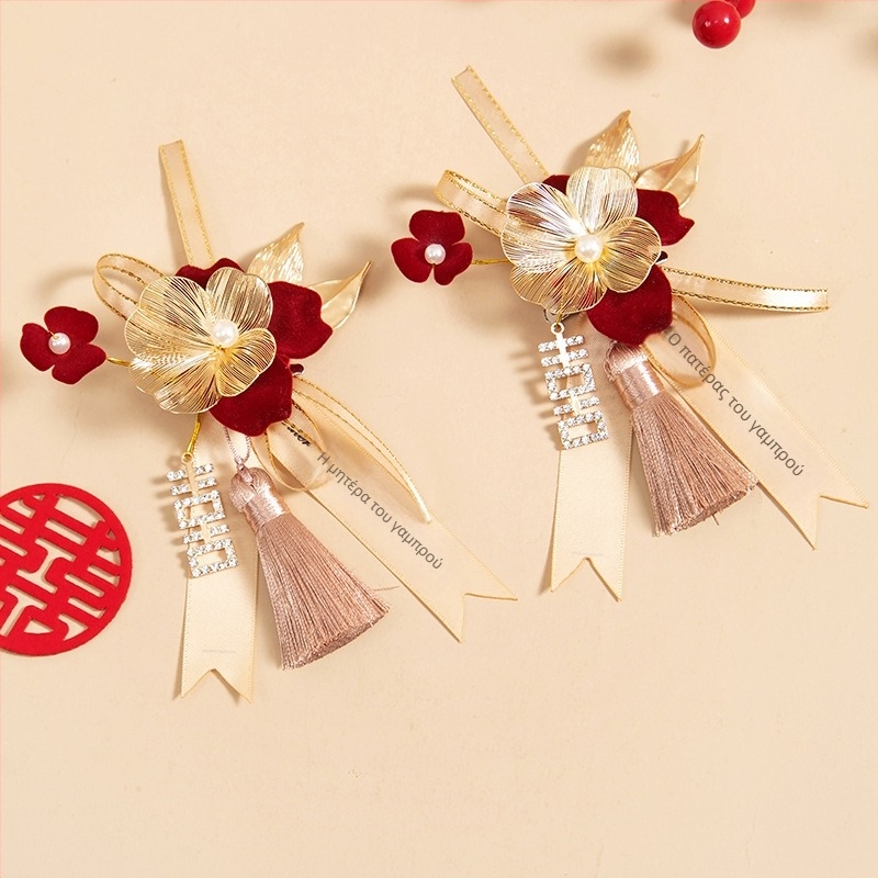 Σετ κορσάζ γάμου με μεταξωτά άνθη, χειροποίητες καρφίτσες για τη νύφη, τον γαμπρό και τους γονείς