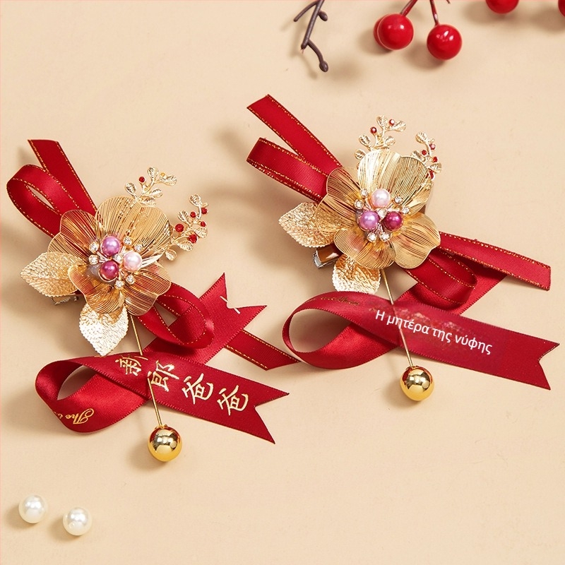 Σετ κορσάζ γάμου με μεταξωτά άνθη, χειροποίητες καρφίτσες για τη νύφη, τον γαμπρό και τους γονείς