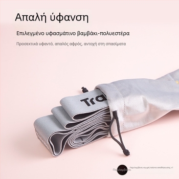 TrainBo Λωρίδα Εκτάσεως για Παιδιά – Λωρίδα Αντίστασης Χορού από Πολυαμίδιο και Νήμα Λάτεξ