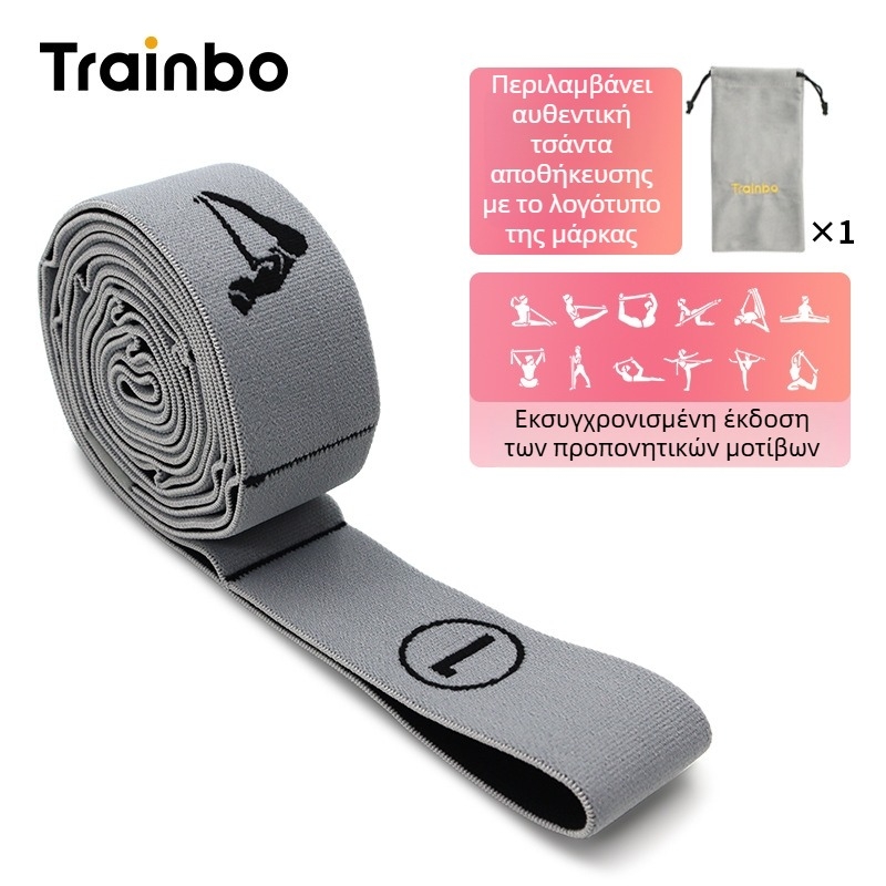 TrainBo Λωρίδα Εκτάσεως για Παιδιά – Λωρίδα Αντίστασης Χορού από Πολυαμίδιο και Νήμα Λάτεξ