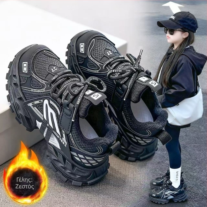 Παιδικά παπούτσια τρεξίματος με επένδυση φλίς, επάνω μέρος από τεχνητό δέρμα, PU σόλα, κορδόνια μπροστά - κυκλοφορία φθινοπωρο 2025