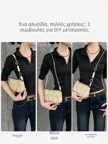 Αλυσίδα επέκτασης για τσάντα – κράμα, αξεσουάρ ιμάντα ώμου