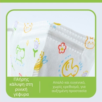 Παιδιατρική ιατρική χειρουργική μάσκα, 3D σχέδιο, υλικό: μη υφασμένο ύφασμα + meltblown, μιας χρήσης, πακέτο 30 τεμαχίων, στυλ καρτούν