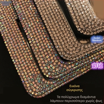 Πλαίσιο πινακίδας αυτοκινήτου με διαμάντια από ανοξείδωτο ατσάλι · Κωδικός προϊόντος 46210306z5681h