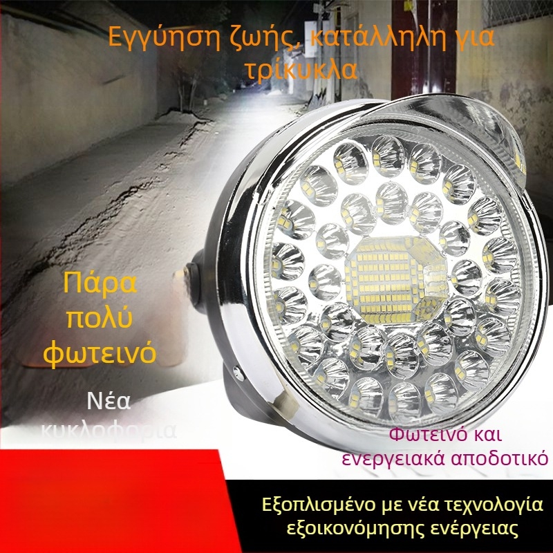 Φανάρι ηλεκτρικού τρίκυκλου – υπερλαμπρό LED σετ προβολέα, εμπρός, συμβατό με 12V/48V/60V