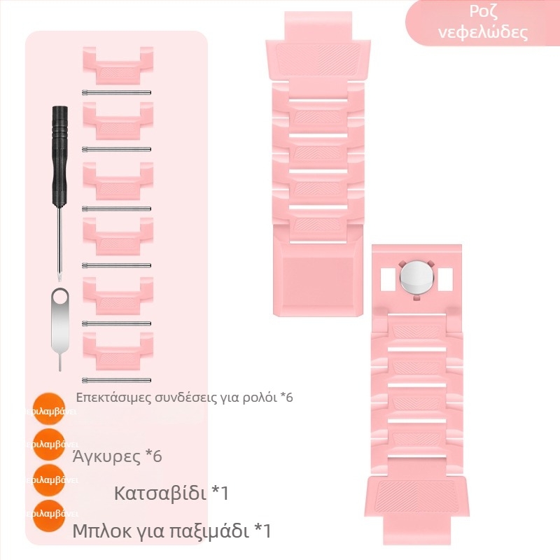 Μαγνητική ζώνη για παιδικά ρολόγια Little Genius, συμβατή με D3/D2/Z6Pro/Z7/Z8/Z9/Z11, 15 mm διεπαφή, πλαστικό, 30 g.