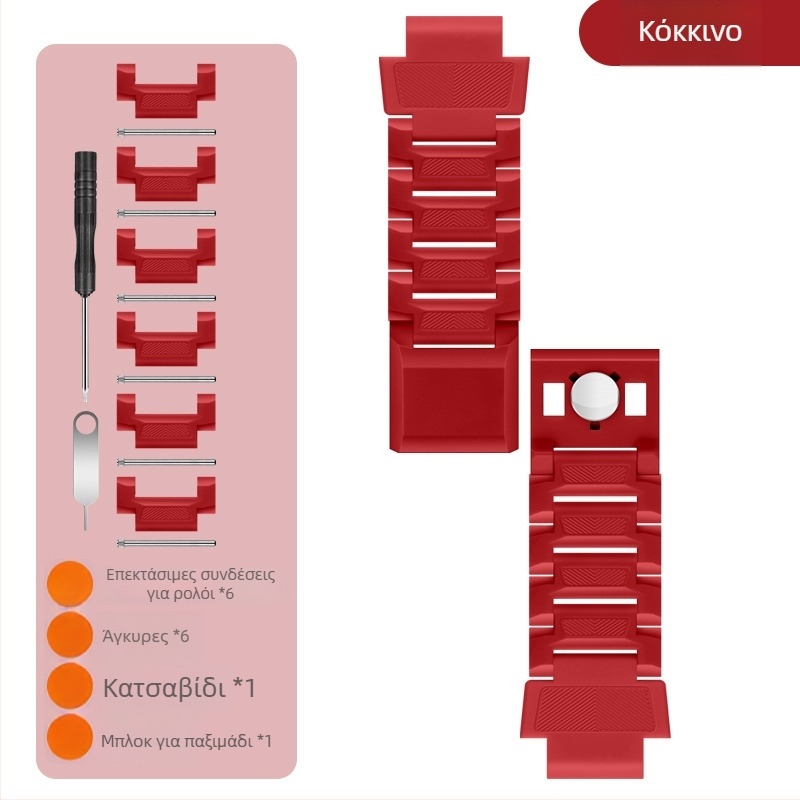 Μαγνητική ζώνη για παιδικά ρολόγια Little Genius, συμβατή με D3/D2/Z6Pro/Z7/Z8/Z9/Z11, 15 mm διεπαφή, πλαστικό, 30 g.