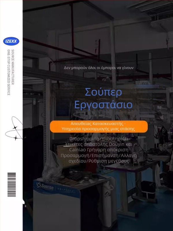 IZEXX Ανδρικά παντελόνια βουνού για εξορμήσεις – πλευρικό άνοιγμα, καθημερινό στυλ εργασίας, αναπνεόμενα και αδιάβροχα