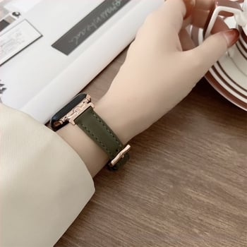Δερμάτινο λουράκι Apple Watch SE με αγκράφα σε σχήμα D, κομψό γυναικείο στυλ