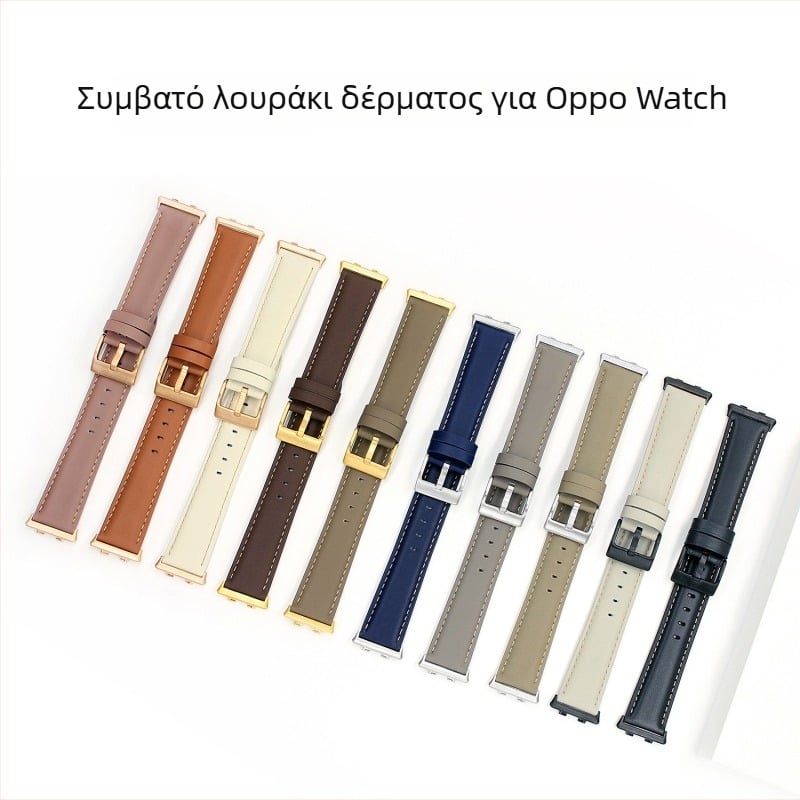 Ζώνη ρολογιού από γνήσιο δέρμα για Oppo Watch X Mini, Oppo Watch 3/SE και Oppo Watch 4 Pro — 18/20/22 mm διαστάσεις, κούμπωμα με καρφί, μοντέρνο στυλ
