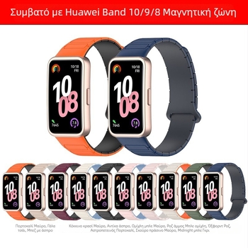 Σιλικονούχο λουράκι ρολογιού για Huawei Band 8/9/10 με μαγνητικό κούμπωμα σε σχήμα Ι – 16 g, Υλικό: σιλικόνη, Κούμπωμα: μαγνητικό, Μάρκα: Star Scale