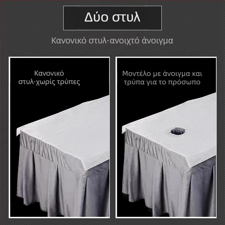 Φύλλο κρεβατιού μίας χρήσης για σαλόνια ομορφιάς, 100 τεμάχια, διαπνέον μη υφασμένο ύφασμα