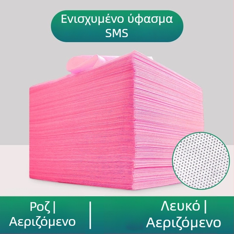 Φύλλο κρεβατιού μίας χρήσης για σαλόνια ομορφιάς, 100 τεμάχια, διαπνέον μη υφασμένο ύφασμα