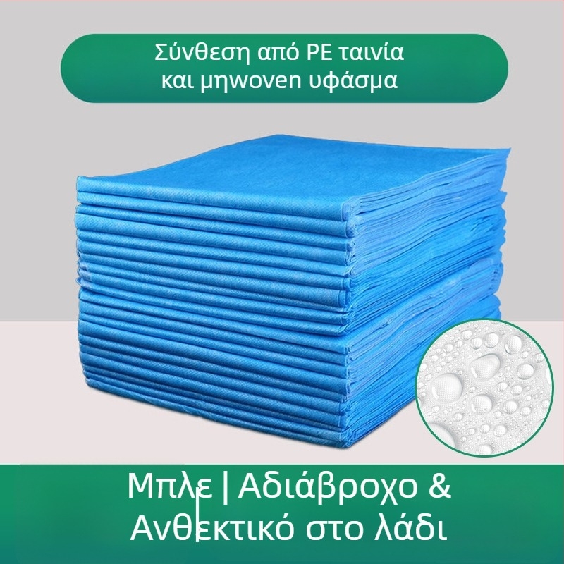 Φύλλο κρεβατιού μίας χρήσης για σαλόνια ομορφιάς, 100 τεμάχια, διαπνέον μη υφασμένο ύφασμα