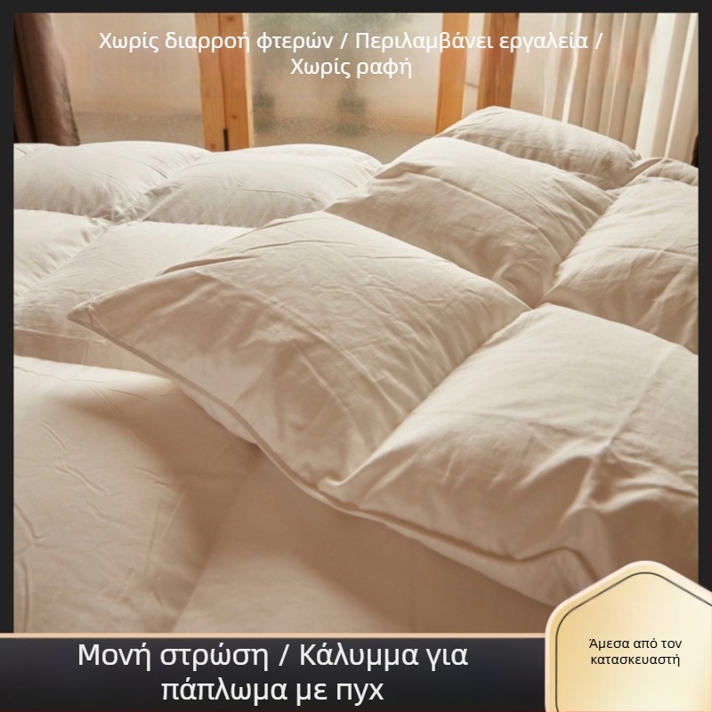 Καλύμμα Παπλώματος Διπλού Στρώματος από 100% Βαμβάκι, βάρος 2.0–2.5 kg, Reactive βαφή, Jacquard ύφανση, μοτίβα: ρίγες, μονόχρωμο, αφηρημένο, φυτικά μοτίβα, μοντέρνος μινιμαλιστικός στυλ
